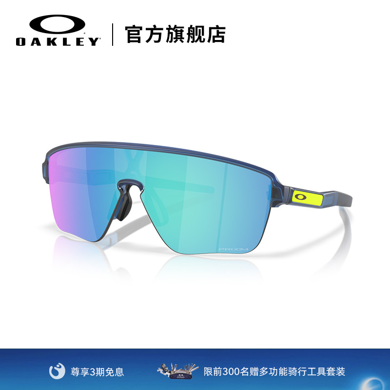 Oakley欧克利户外运动眼镜