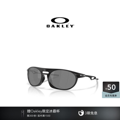 【2026新款】Oakley欧克利NEO JACKET时尚椭圆全框休闲眼镜4065