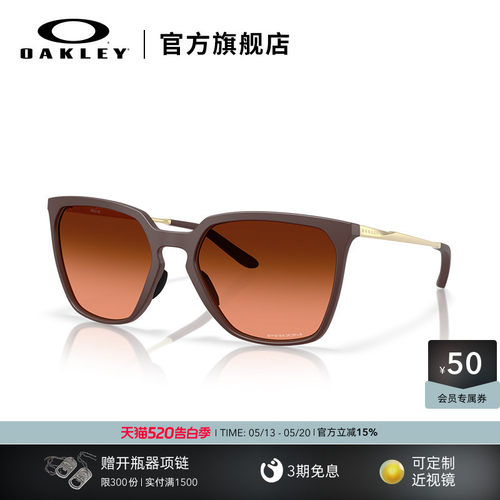 Oakley欧克利户外骑行运动眼镜