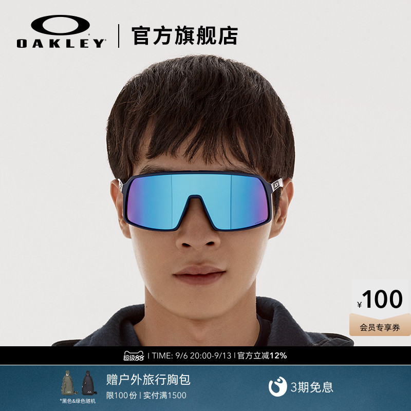 Oakley/欧克利骑行眼镜运动眼镜图片