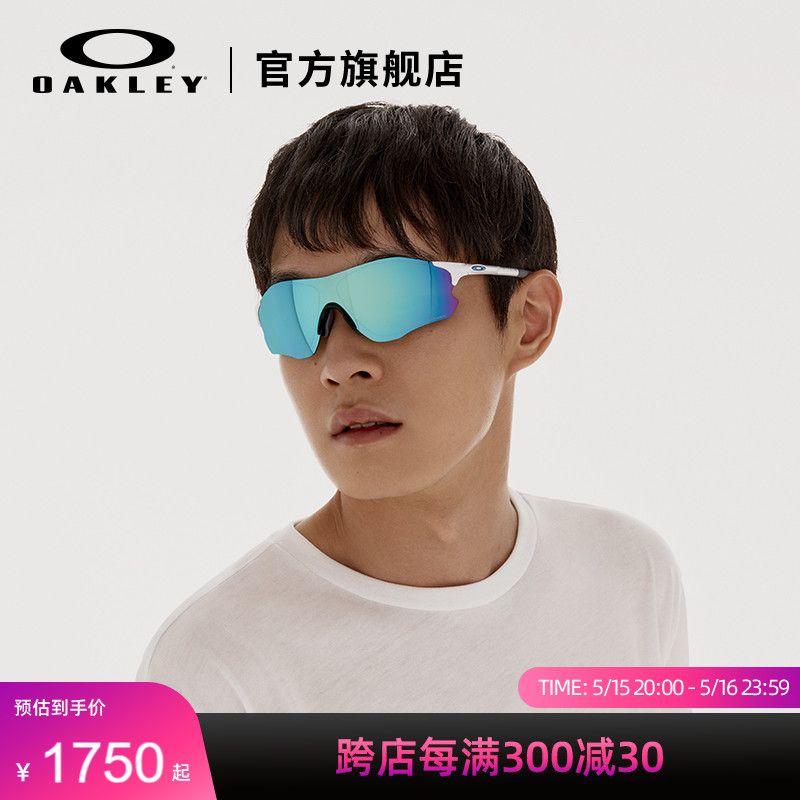 Oakley欧克利运动眼镜户外骑行护目镜光变色防风太阳镜EVZERO9313