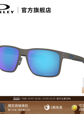 Oakley欧克利HOLBROOK金属镜框眼镜休闲运动眼镜护目镜4123