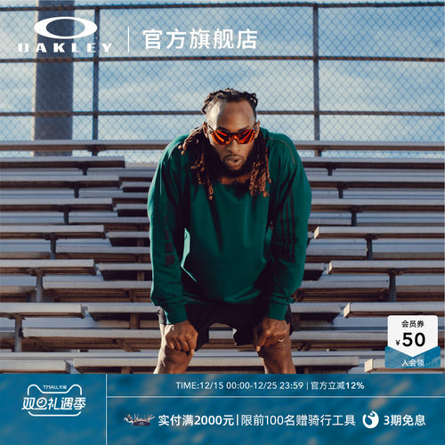Oakley/欧克利运动骑行眼镜