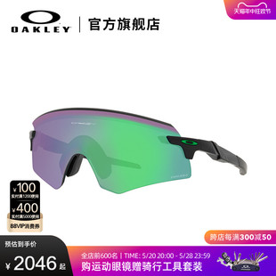 9471 Oakley欧克利运动眼镜户外棒球山地车摩托太阳镜墨镜Encoder