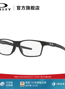 Oakley欧克利不易变形近视眼镜光学镜架X8174FHEX JECTOR