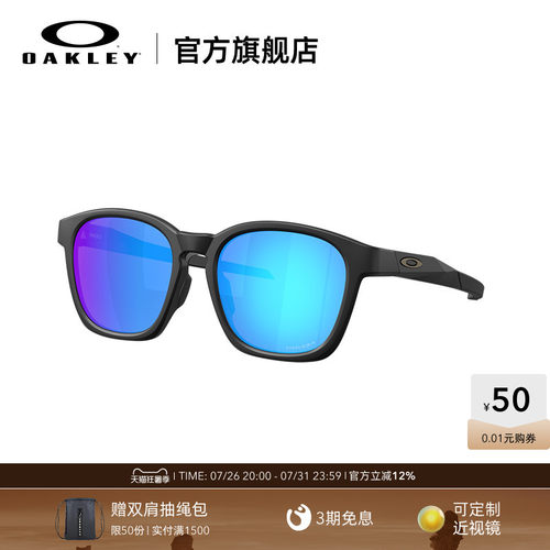 Oakley欧克利SHACKLE时尚全框休闲眼镜护目镜0OO9507D