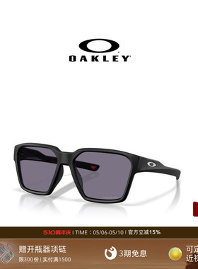 Oakley欧克利Briza休闲眼镜男女护目镜0OO9497