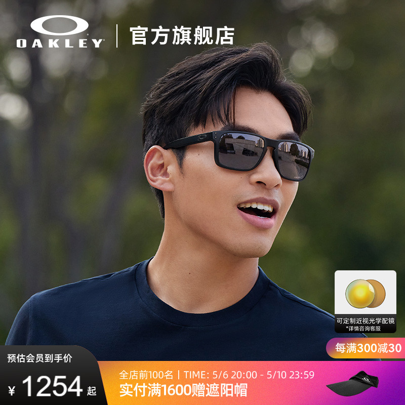 Oakley运动眼镜HOLBROOK