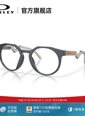 Oakley欧克利HSTN RX男女全框眼镜框光学镜架0OX8139