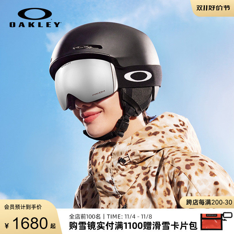 Oakley欧克利谱锐智滑雪镜女滑雪装备FLIGHT DECK L护目眼镜7050属于什么档次？