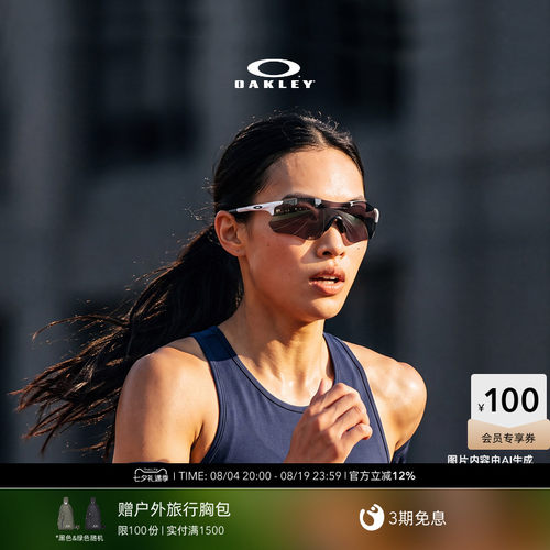 Oakley/欧克利运动眼镜