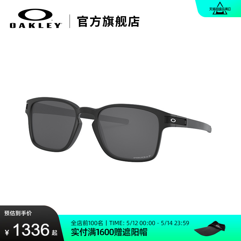 Oakley欧克利LATCH SQ时尚休闲跑步墨镜户外男女款运动眼镜9358