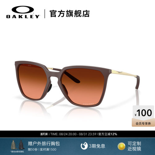 Oakley欧克利户外骑行运动眼镜