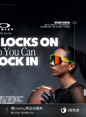 Oakley欧克利STUNT DEVIL一体式半框运动眼镜男女护目镜0OO9517