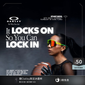 Oakley欧克利STUNT DEVIL一体式半框运动眼镜男女护目镜0OO9517