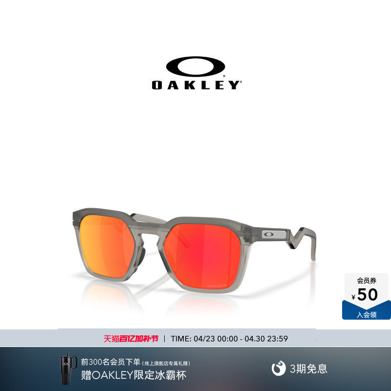 【2026新款】欧克利Oakley HSTN SQ休闲眼镜方型全框护目镜9533