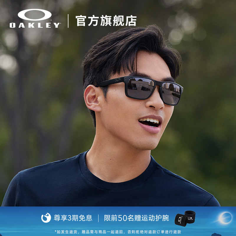 Oakley欧克利HOLBROOK XL休闲运动眼镜跑步骑行镜可配近视镜9417 - 封面