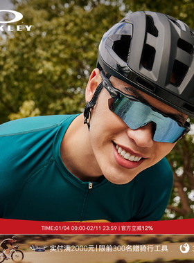 Oakley欧克利骑行眼镜户外山地车自行车公路车护目镜RADAR 9208
