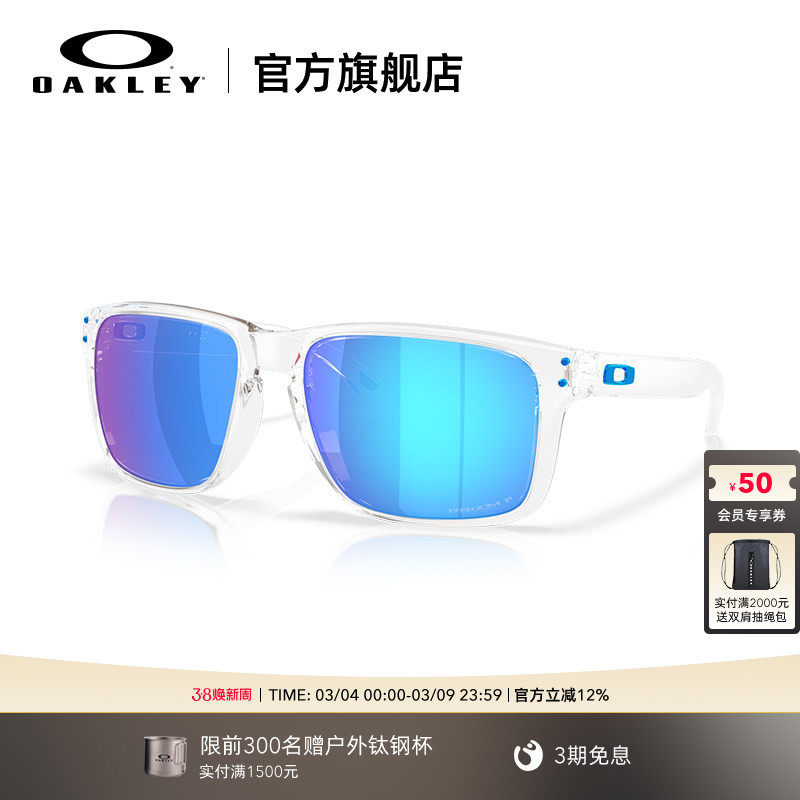 Oakley欧克利Holbrook XXL (A)墨镜休闲日常护目眼镜9487F