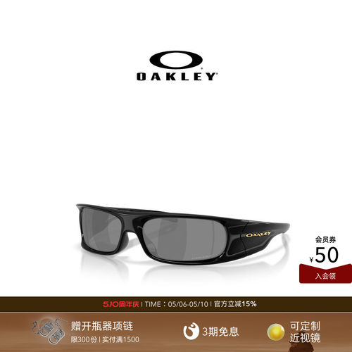 欧克利Oakley HIGHLAND发箍眼镜窄框太阳镜时尚休闲防晒墨镜9522