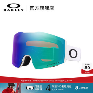 新年礼物 LINE谱锐智户外滑雪护目镜7103&7099 Oakley欧克利FALL