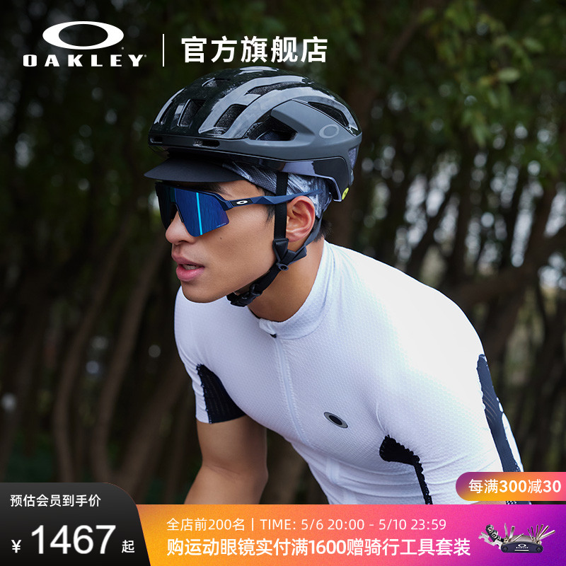 Oakley/欧克利骑行眼镜SUTRO