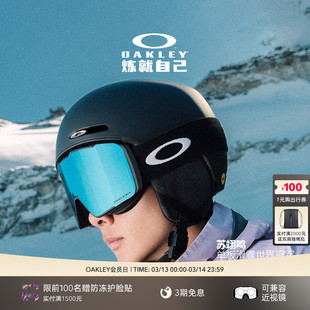 OAKLEY欧克利苏翊鸣双镜片磁吸滑雪护目眼镜LINE MINER PRO 7143A