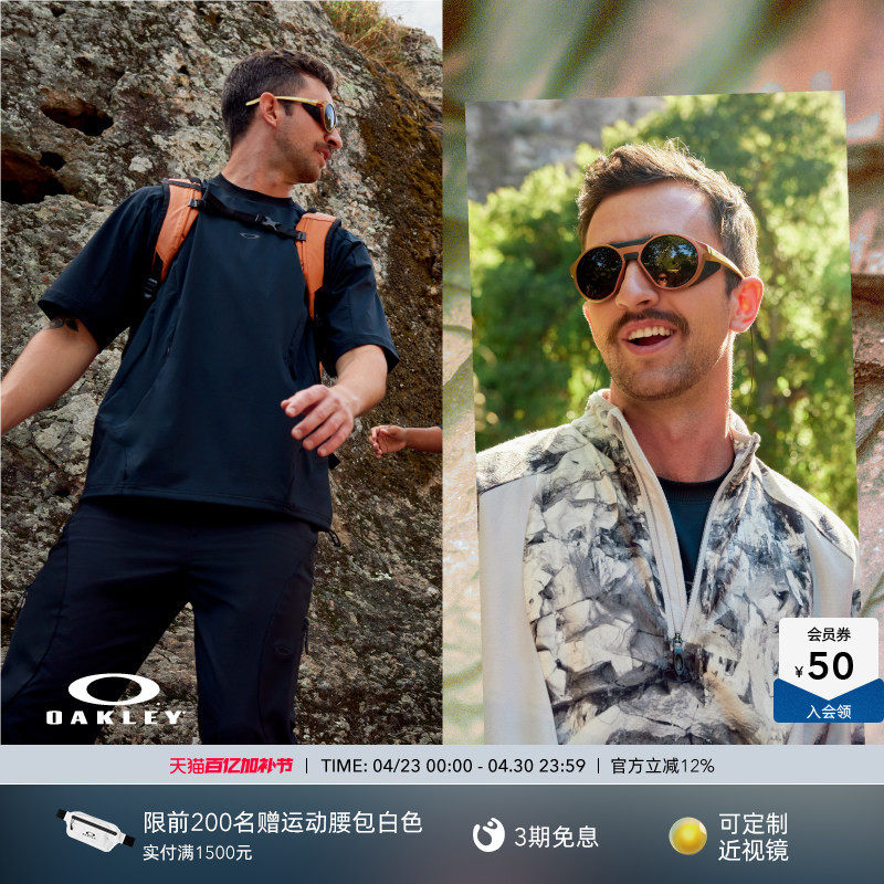 欧克利Oakley CLIFDEN运动护目镜圆猫眼滑雪眼镜防晒太阳眼镜9440