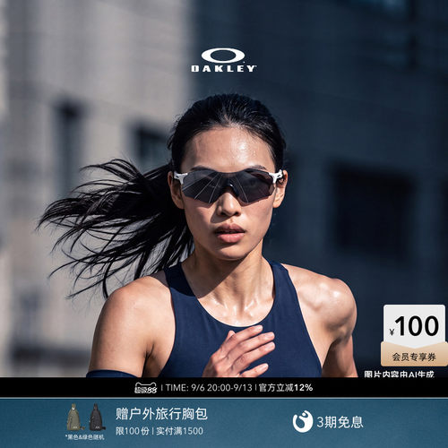 Oakley/欧克利运动眼镜EVZERO