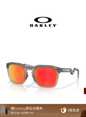 【2026新款】欧克利Oakley HSTN SQ休闲眼镜方型全框护目镜9533