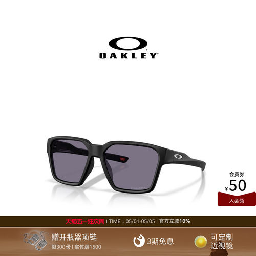 Oakley欧克利Briza休闲眼镜男女护目镜0OO9497