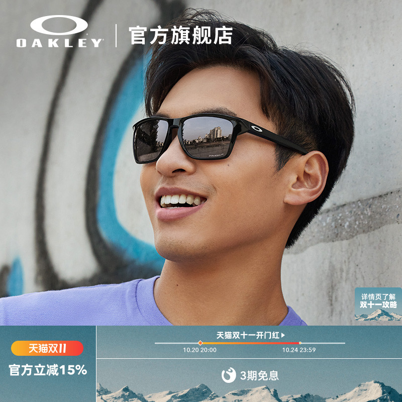 Oakley欧克利运动眼镜户外跑步骑行可配近视太阳镜SYLAS 9448F