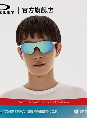 Oakley欧克利运动镜户外骑行护目镜光变色防风日夜两用EVZERO9313