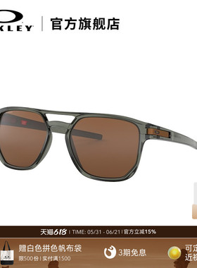 Oakley欧克利LATCH BETA护目镜墨镜男女休闲运动眼镜9436