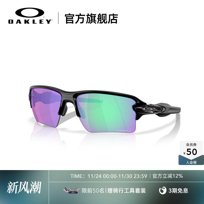 Oakley欧克利2025年FLAK 2.0 XXL户外男女高尔夫钓鱼运动眼镜9488
