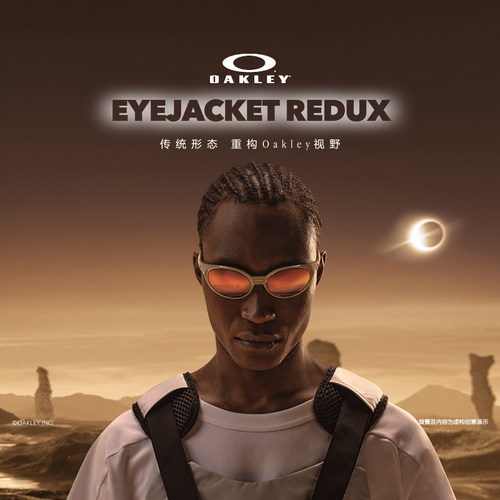 Oakley/欧克利运动眼镜