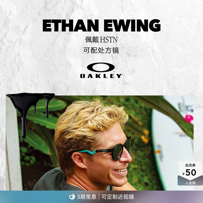 Oakley/欧克利休闲太阳镜HSTNA