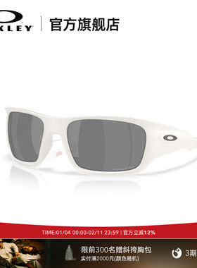 Oakley欧克利2025年MASSETER长方形墨镜休闲护目镜日常眼镜9486