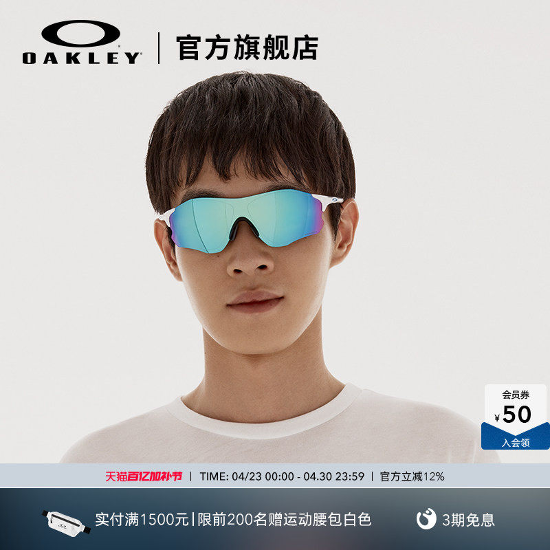 欧克利Oakley EVZERO PATH骑行运动眼镜防风变色户外运动徒步9313