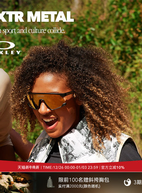 Oakley欧克利BXTR METAL篮球护目镜运动护目镜墨镜9237