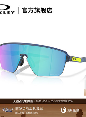 Oakley欧克利CORRIDOR SQ运动太阳眼镜防晒户外骑行镜跑步0OO9415