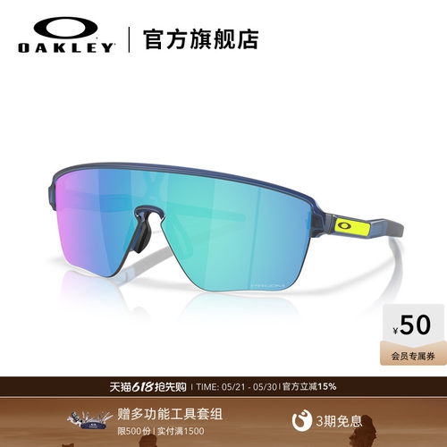 Oakley欧克利户外运动眼镜