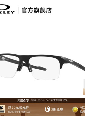 Oakley欧克利眼镜镜框时尚简约半框光学镜架PLAZLINK  X8061
