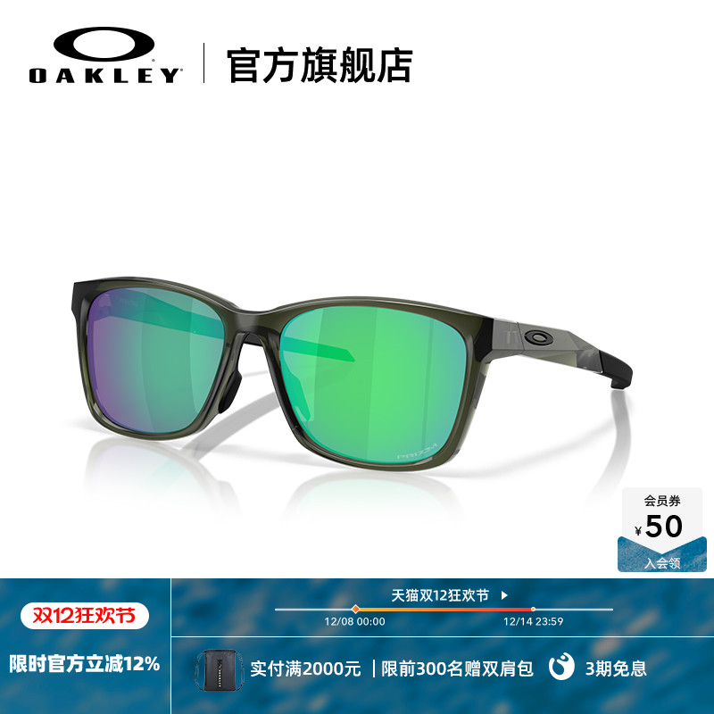 Oakley欧克利2025年PARACORD时尚全框休闲眼镜护目镜0OO9506D
