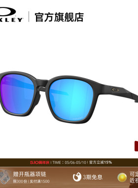 Oakley欧克利SHACKLE时尚全框休闲眼镜护目镜0OO9507D