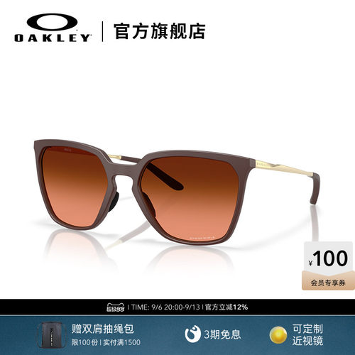 Oakley欧克利户外骑行运动眼镜