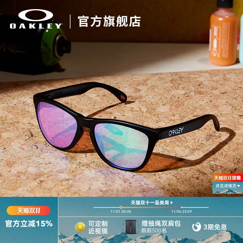 Oakley欧克利休闲眼镜运动全框太阳镜墨镜青蛙皮Frogskins 9245