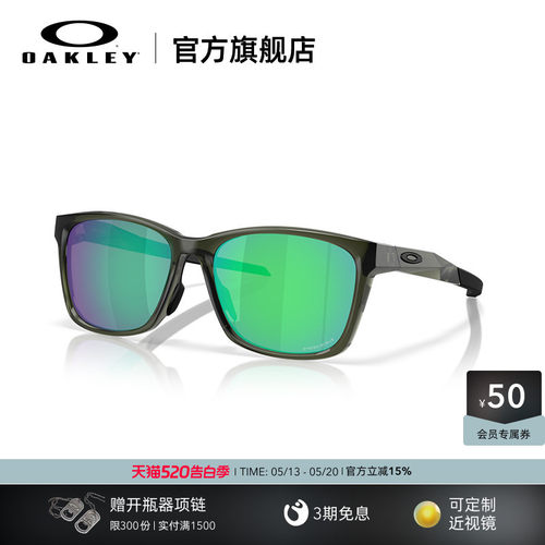 欧克利Oakley PARACORD太阳眼镜全框日常钓鱼防晒运动墨镜9506D