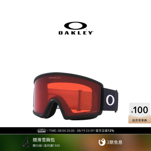 Oakley欧克利滑雪眼镜