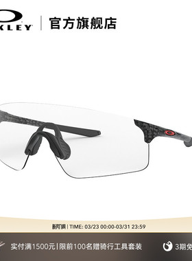 欧克利Oakley EVZERO 骑行运动眼镜防风登山户外爬山徒步9454A